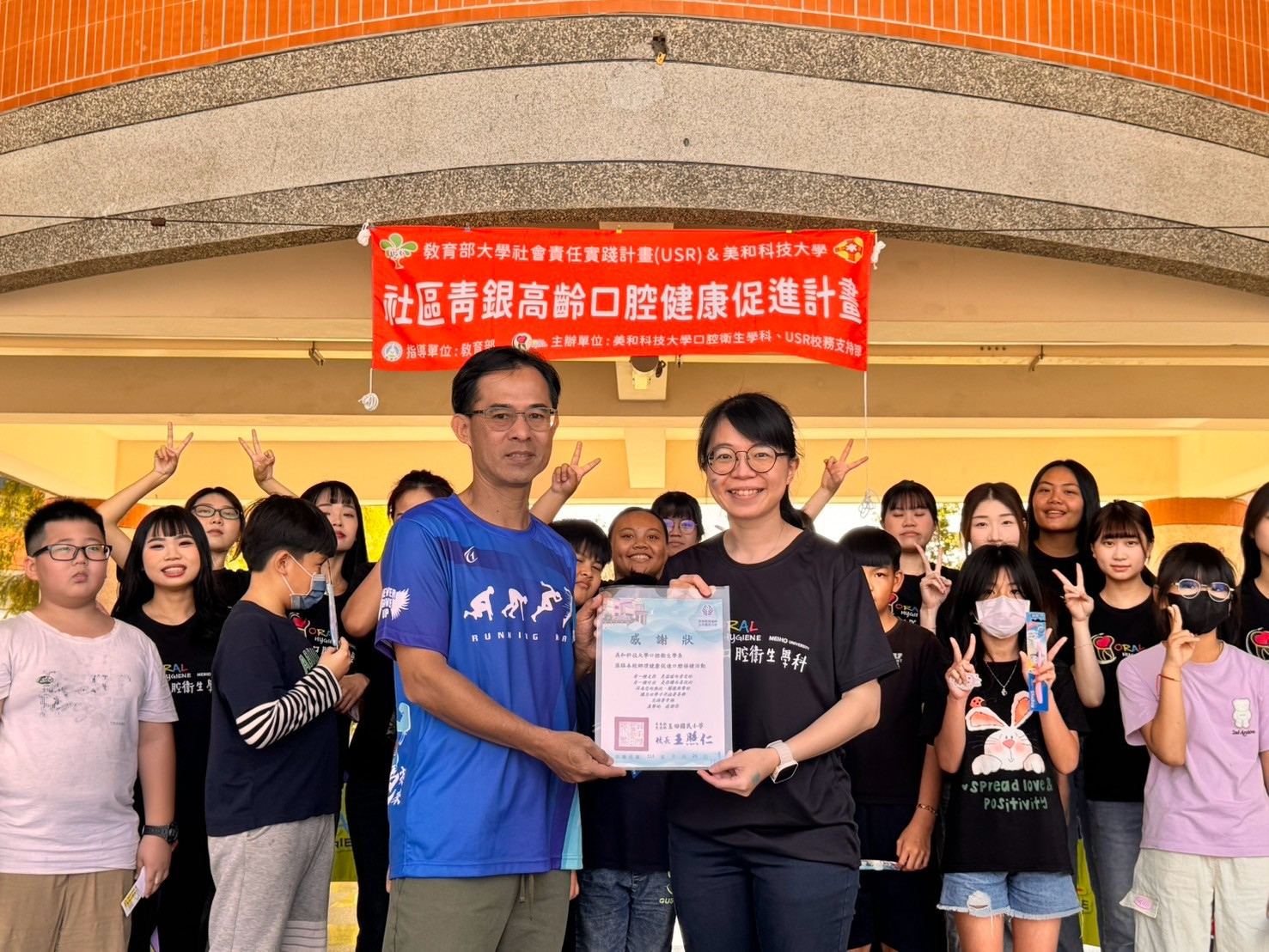 Link to 0326玉田國小衛教闖關活動