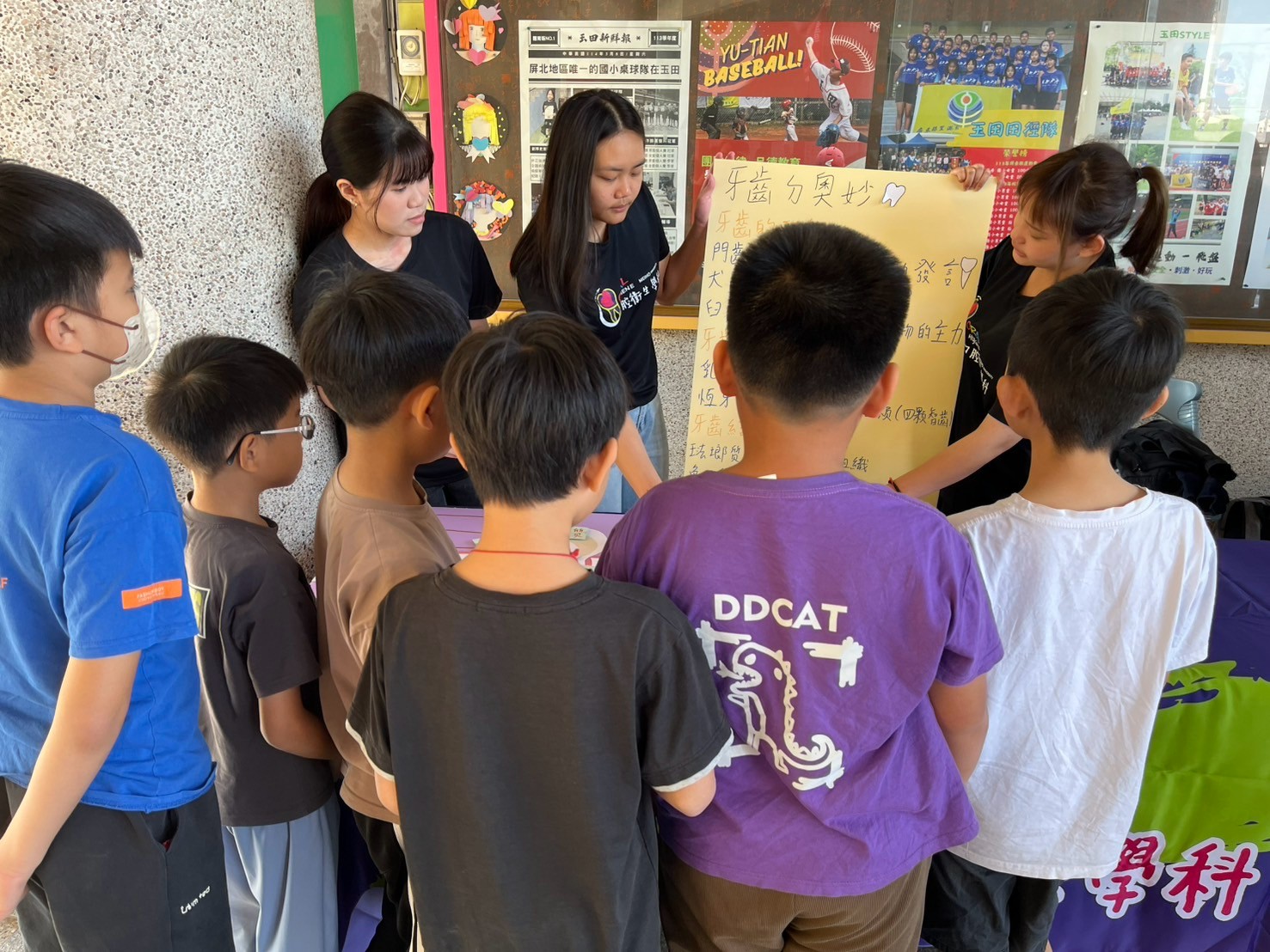 Link to 0326玉田國小衛教闖關活動