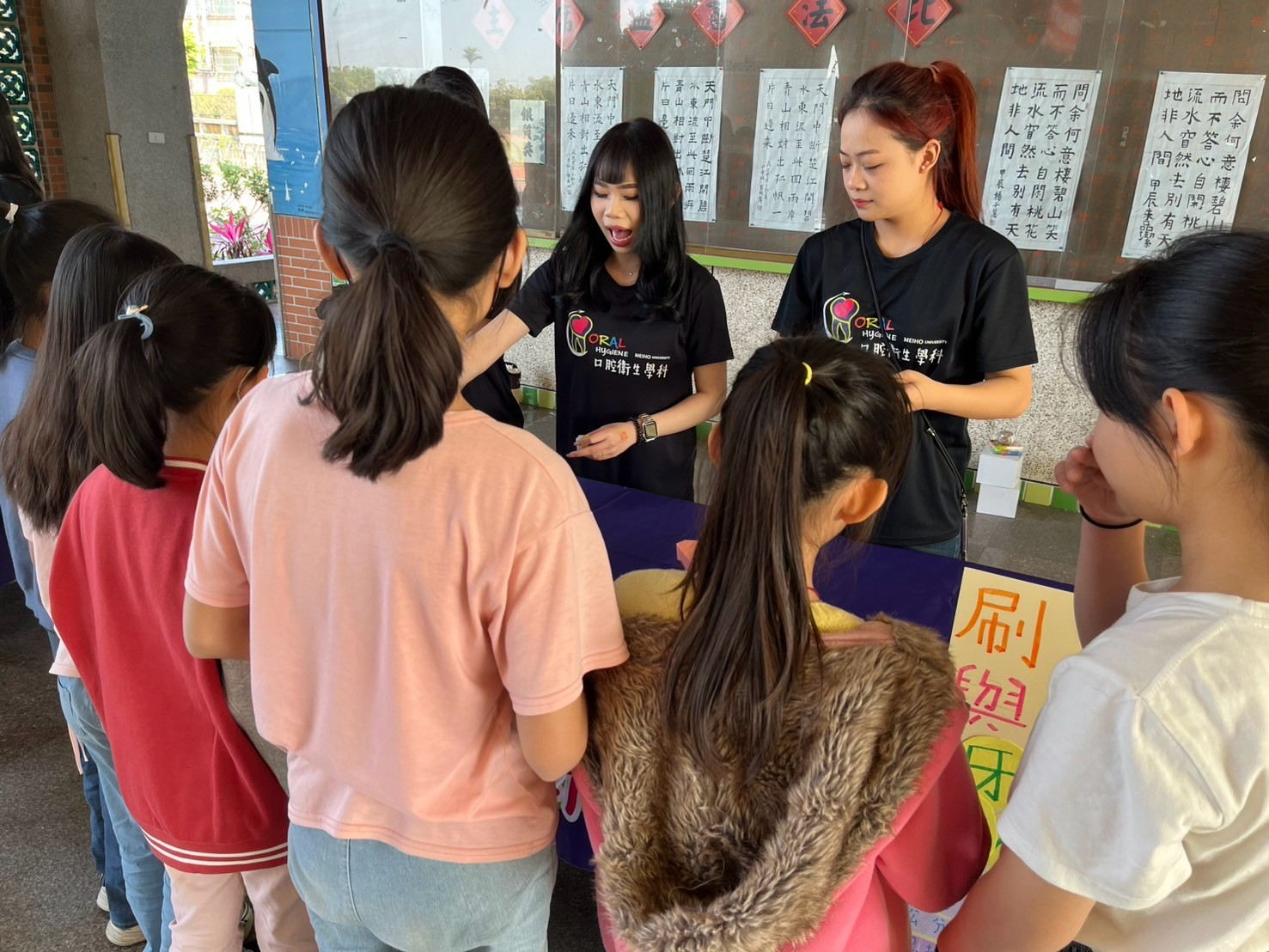 Link to 0326玉田國小衛教闖關活動