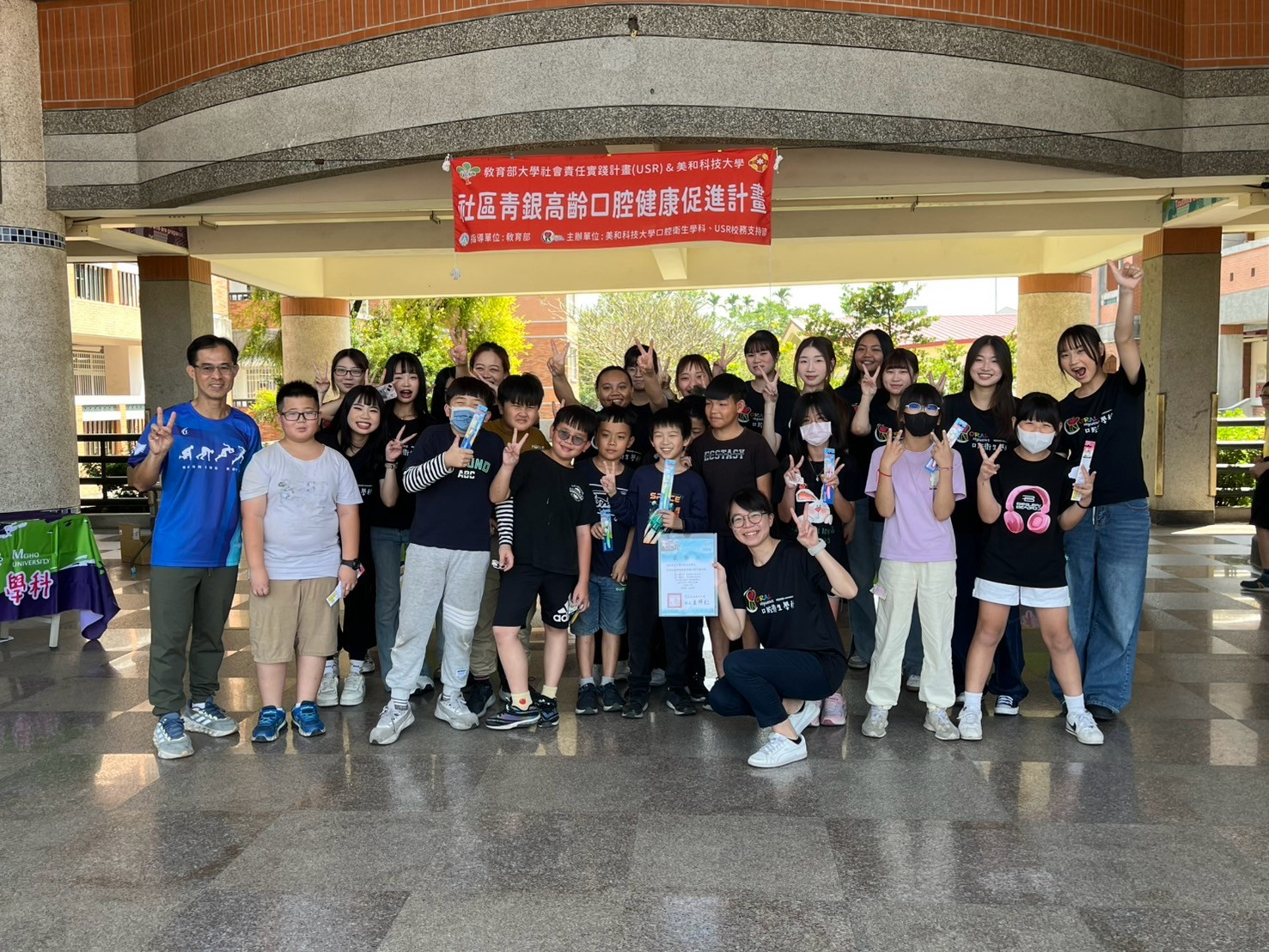 Link to 0326玉田國小衛教闖關活動