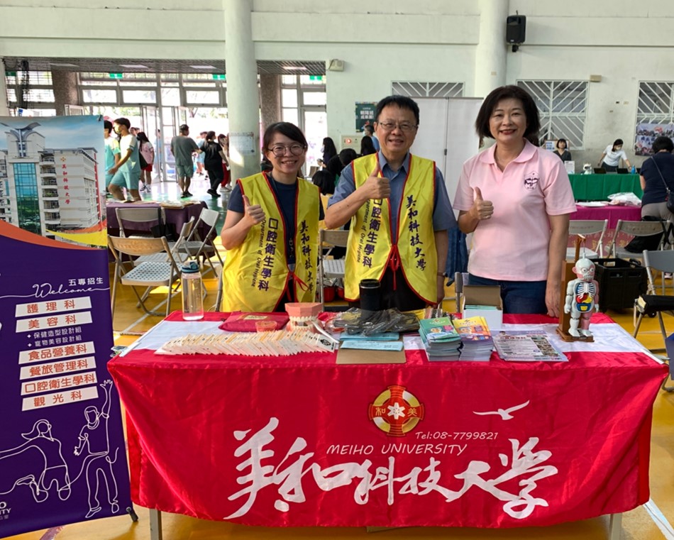 Link to 1109鳳山高中博覽會