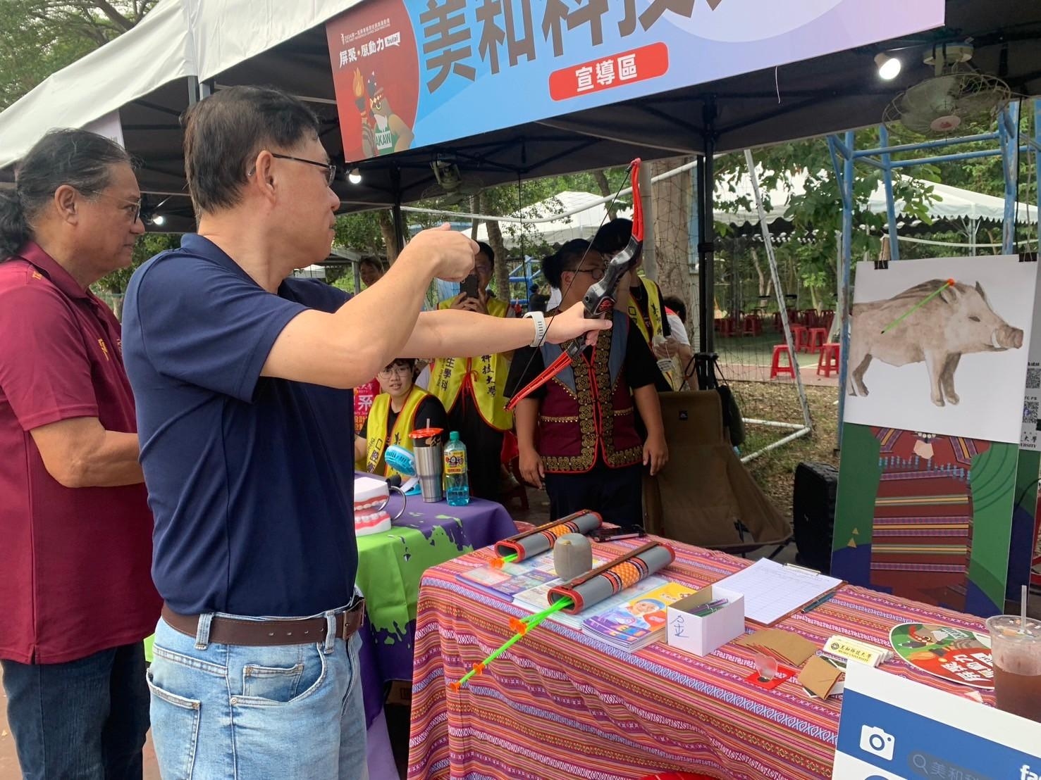 Link to 1110原住民運動會
