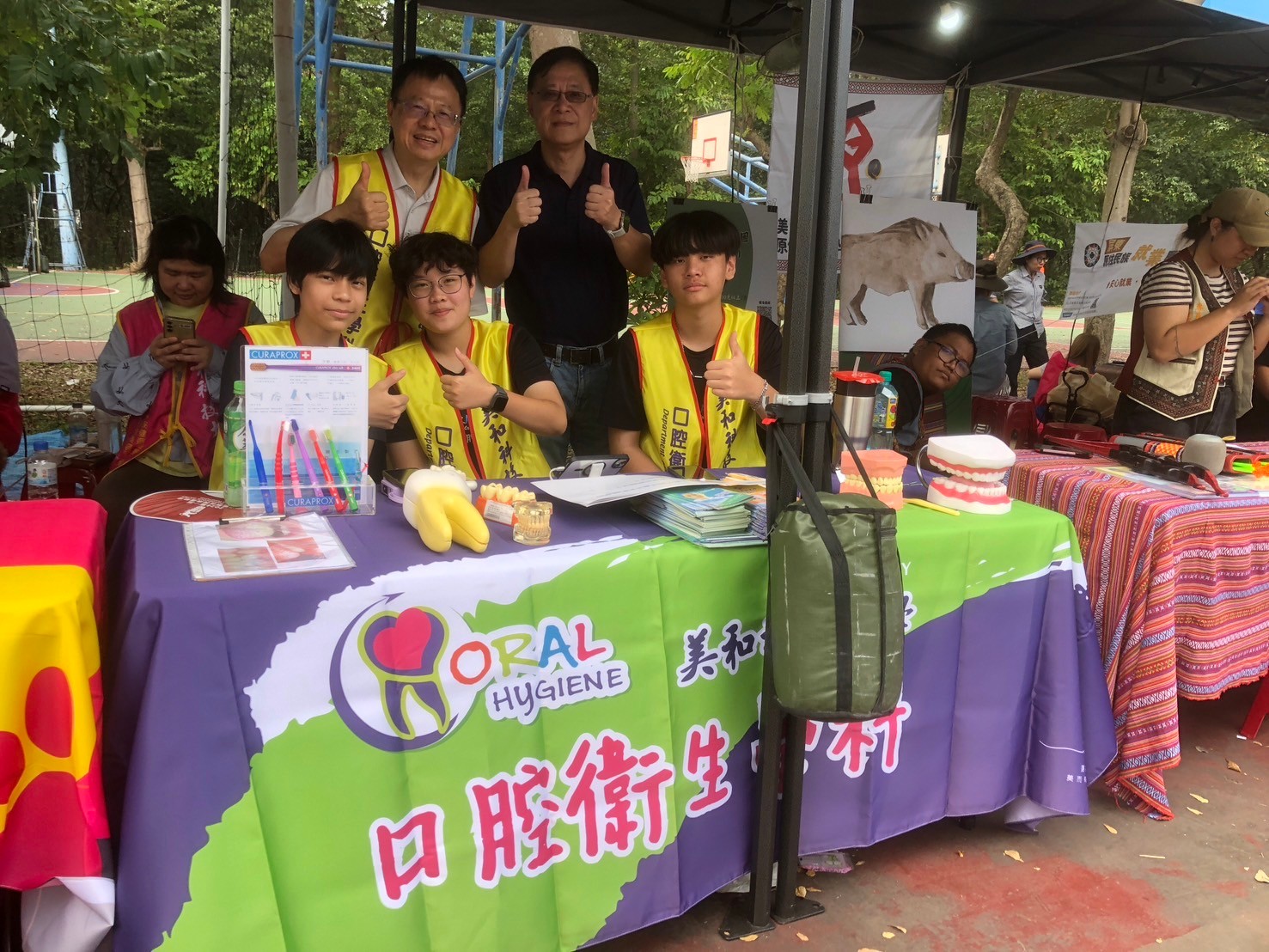 Link to 1110原住民運動會