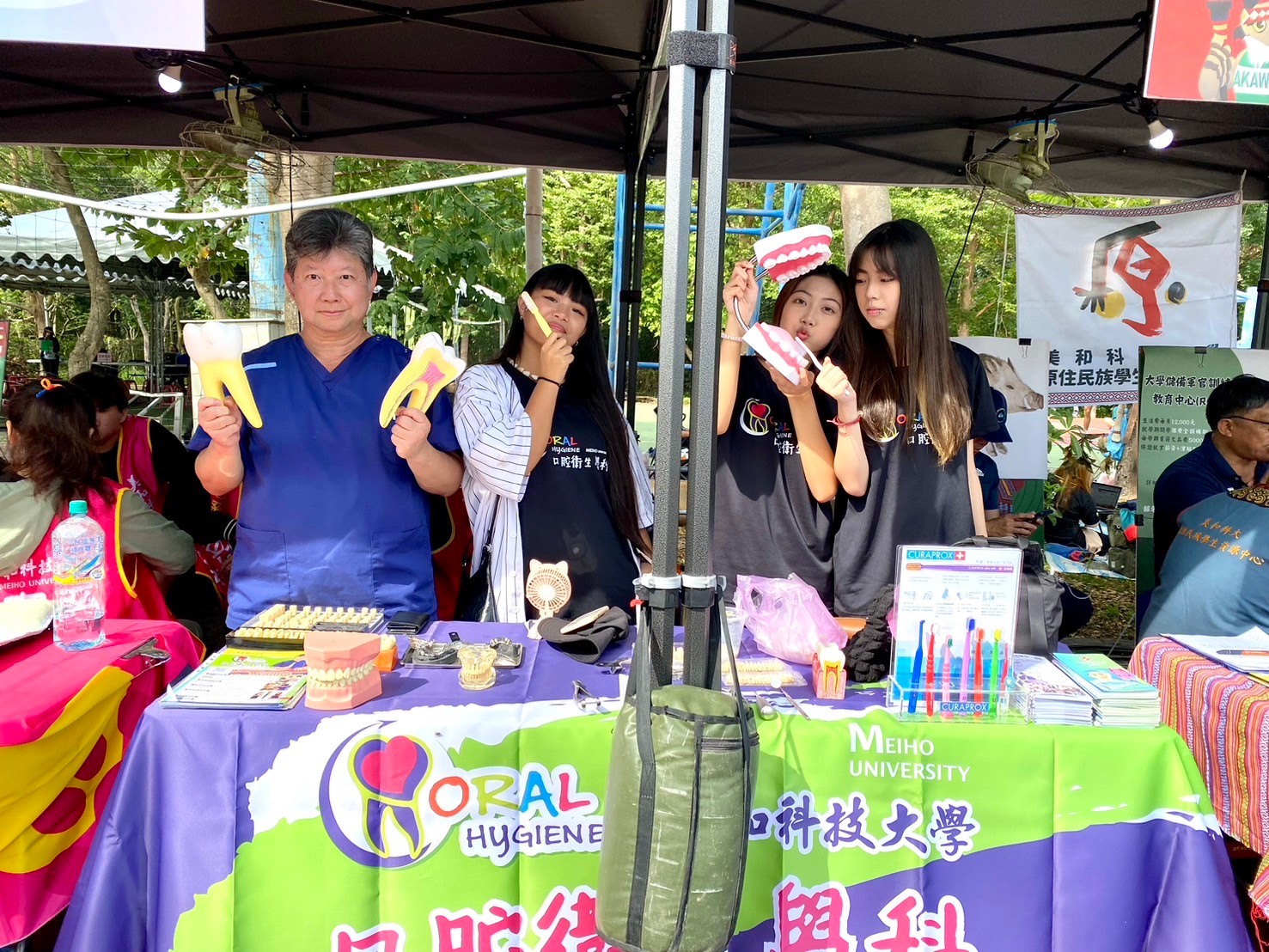 Link to 1110原住民運動會