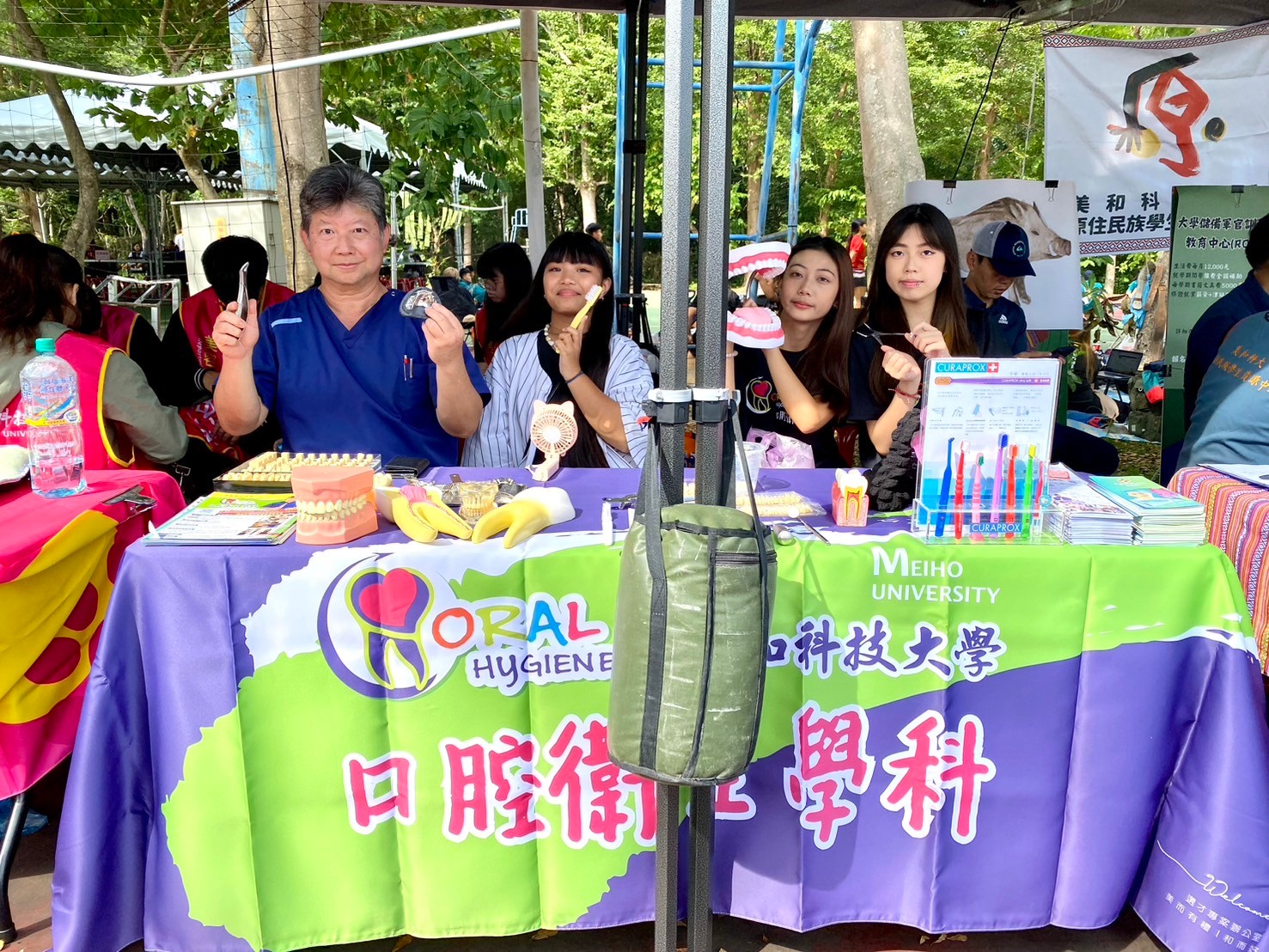 Link to 1110原住民運動會