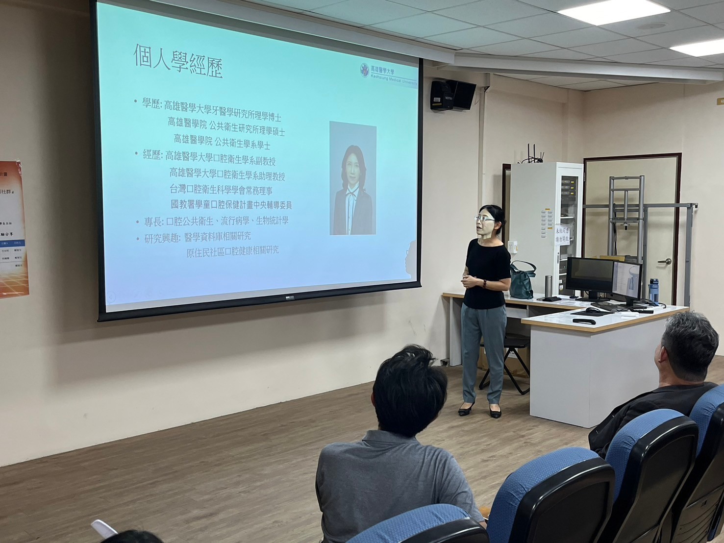 Link to 0926何主任演講