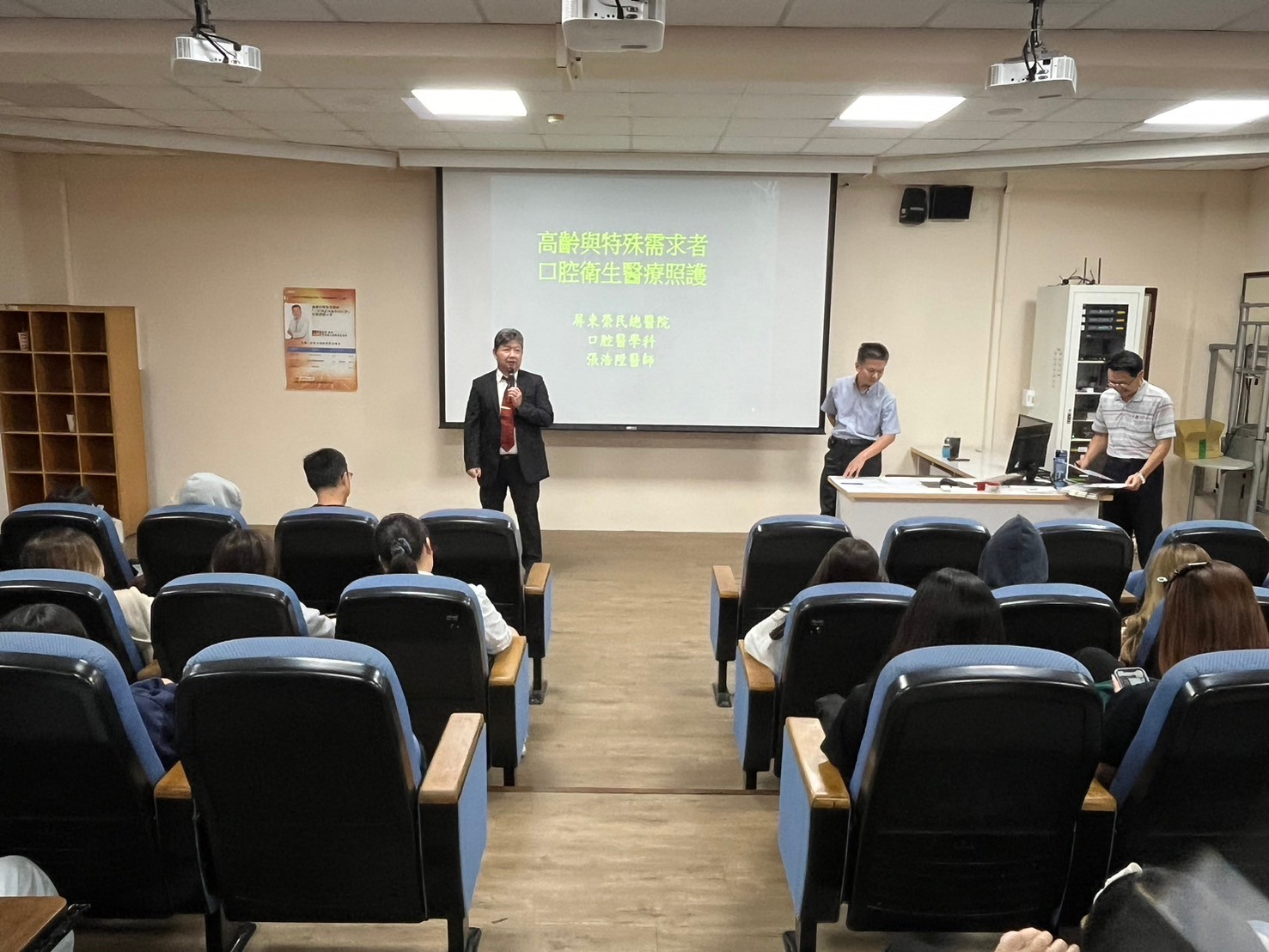 Link to 1107張主任演講