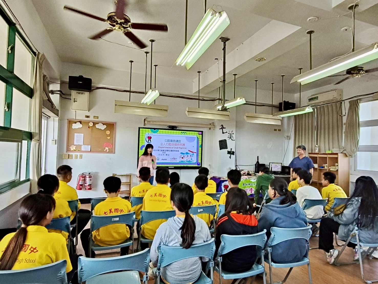 Link to 1126七美國中