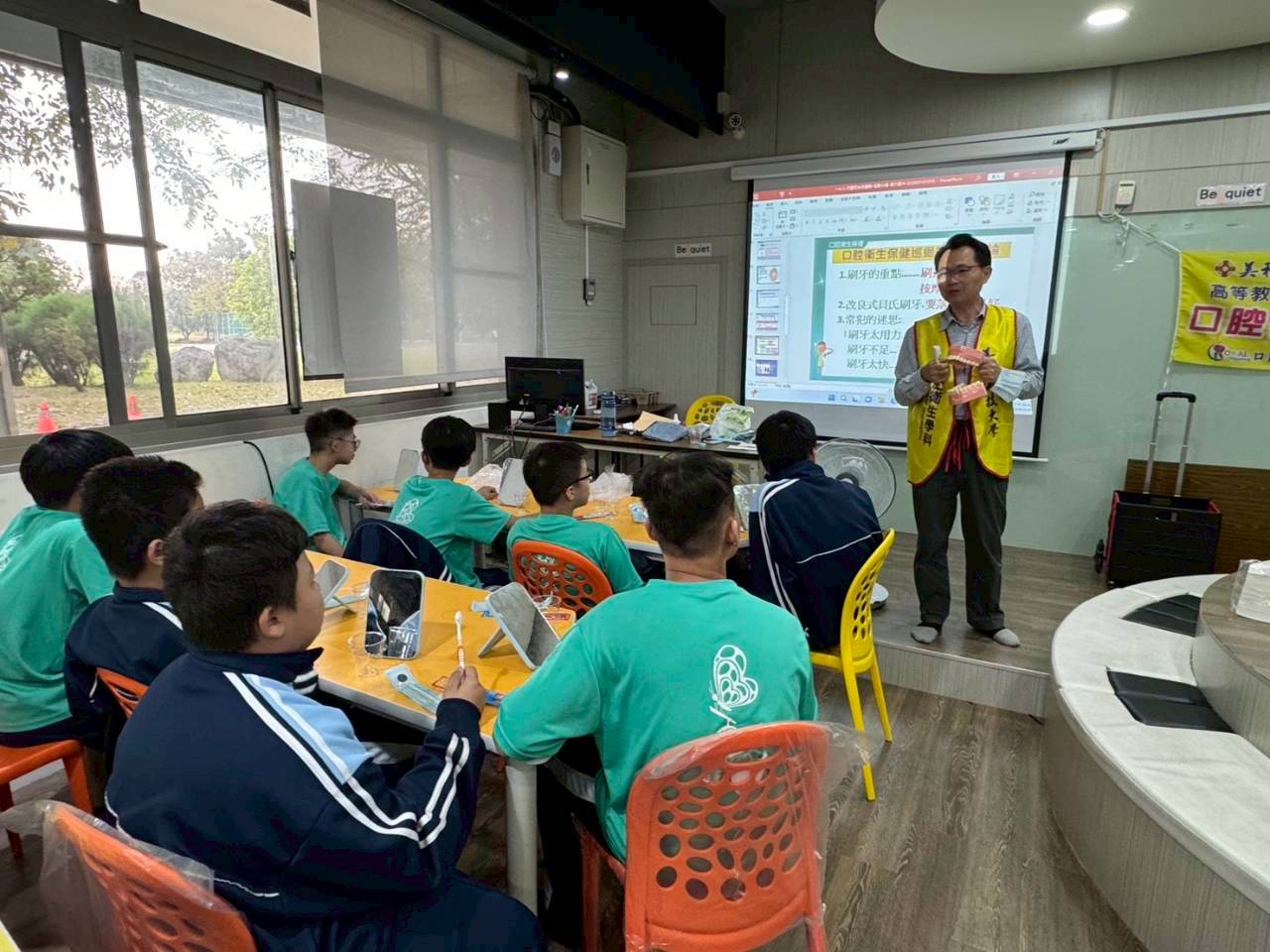 Link to 20260310南州國中牙菌斑檢測實作