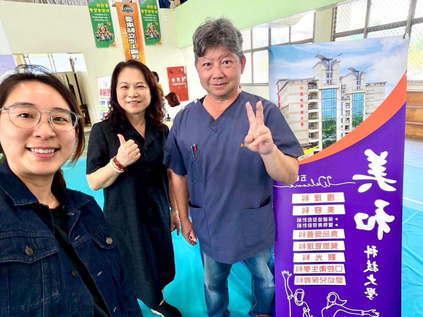 Link to 20260306台東池上國中台東山線地區七校聯合升學博覽會擺攤宣導