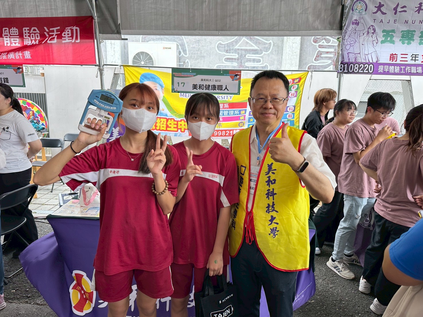 Link to 20260417屏東縣國中技職教育博覽會