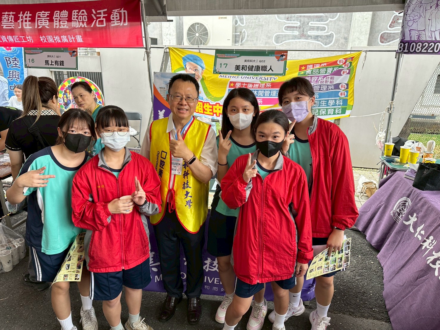 Link to 20260417屏東縣國中技職教育博覽會