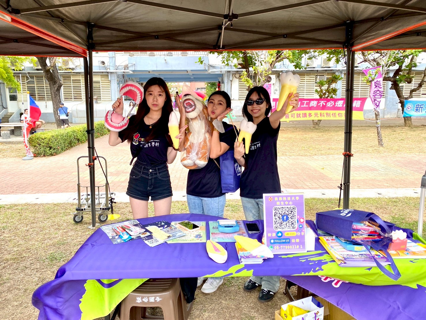 Link to 20260402恆春國中升學博覽會宣導